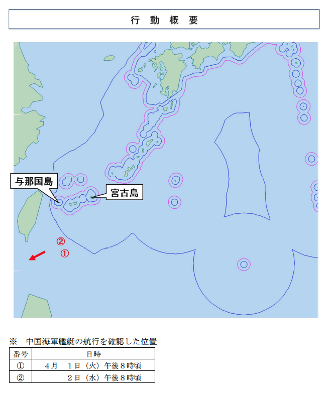 Shandong on April 4, 2025. JSO Image
